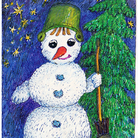 С Новым годом!