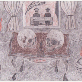 Одинокие Души