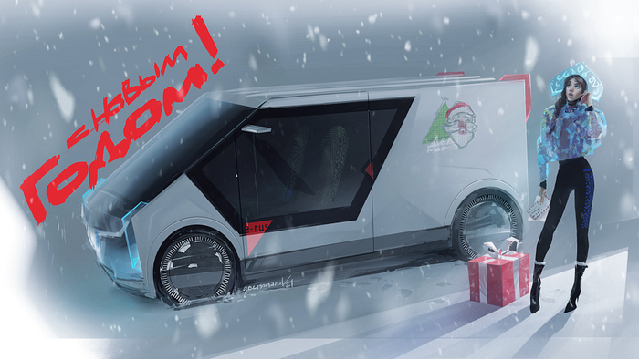 - Куда, куда приехать!?