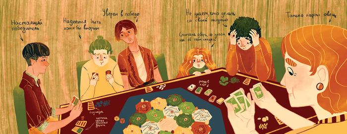 Иллюстрация нонфикшена 