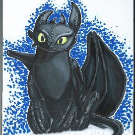 Ночная фурия