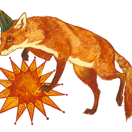 сказочный лис