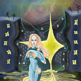 Другая планета.