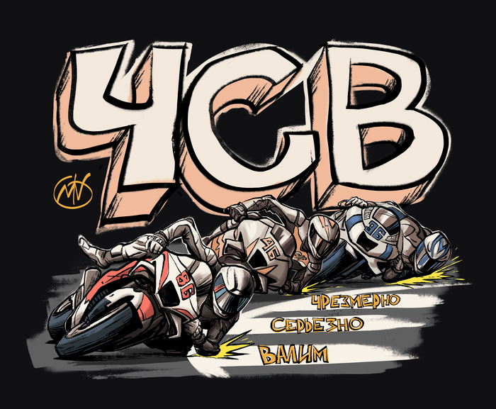 Мерч блогера Мотониндзя