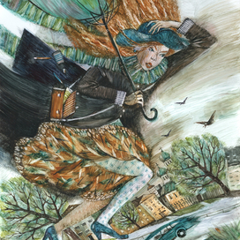 Против ветра.