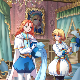 Шарлотт и Леон