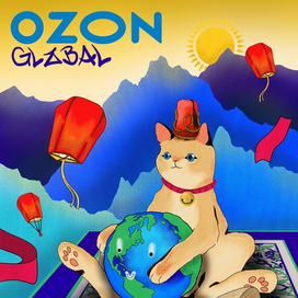 Озон глобал