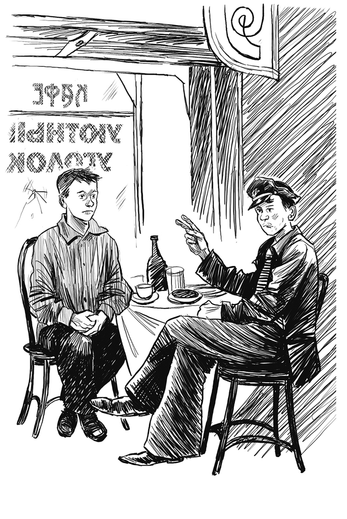 Леонид Пантелеев  "Лёнька Пантелеев"