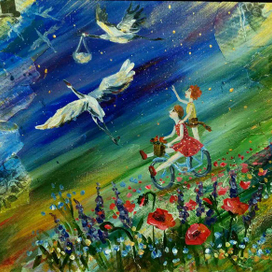 Погоня за счастьем