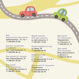 Пешеходные экскурсии