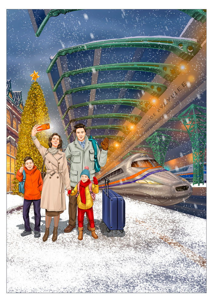 ОБРАЗ БУДУЩЕГО ЧИСТОЕ БУДУЩЕЕ