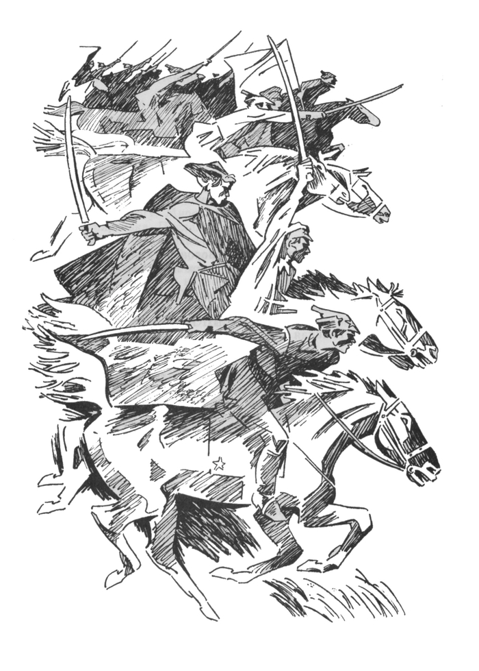 "Красные и Белые" С.Алексеев, Детгиз