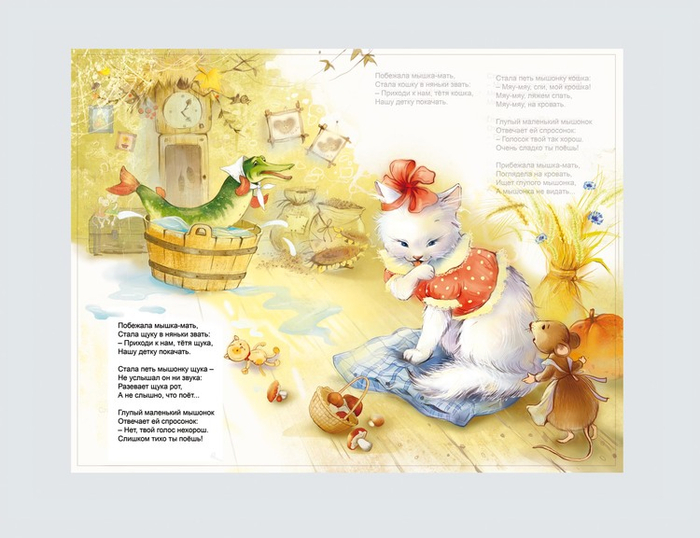 " А был-ли мальчик?.."))