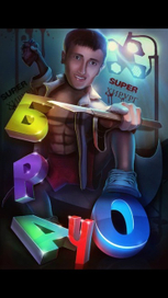 Александр!подарок ко дню рождения от брата!