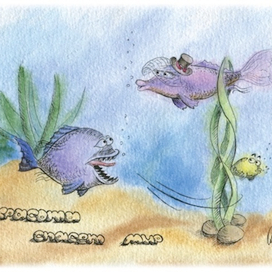 Красота спасет мир