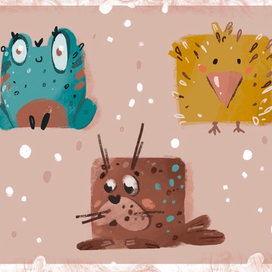 Животные из квадратного пятна