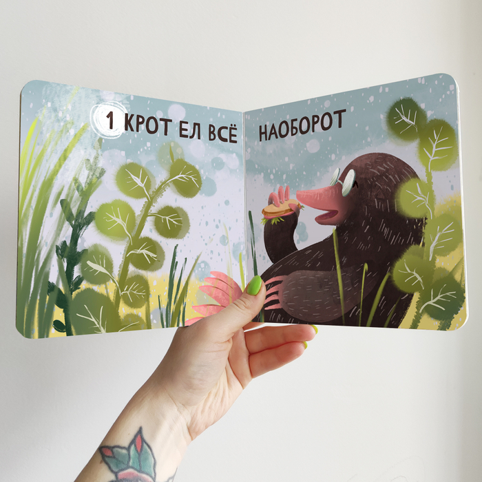 Иллюстрации для детей с счетом