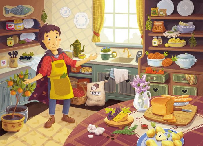 Иллюстрация для детского квеста