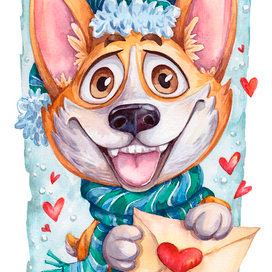 Письмо с любовью