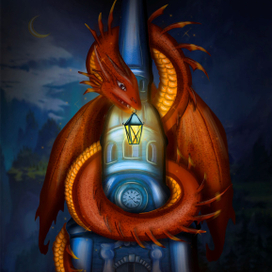 Дракон Хранитель