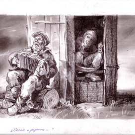 Песня о родине