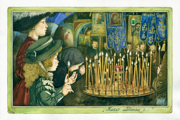 "Как жила Тася" разворот