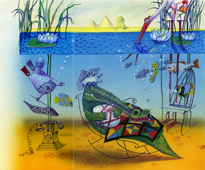 Жена крокодила.