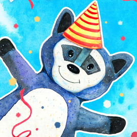 С днем рождения!