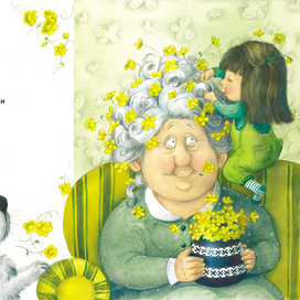 Иллюстрация для книги" Про бабулечек- топотулечек, хлопотулечек, выпекулечек " Н .Карпова ( изд-во Энас-Книга)