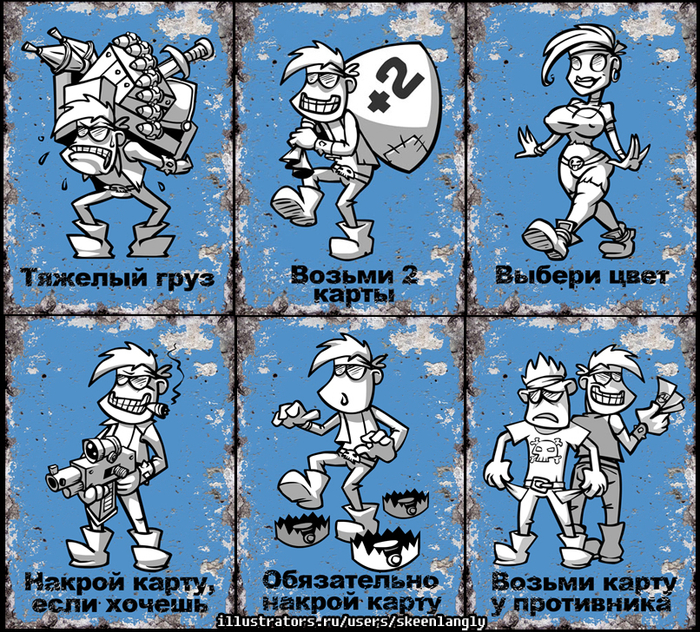 иллюстрации для настолки