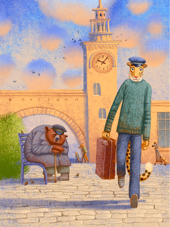 новый приезжий