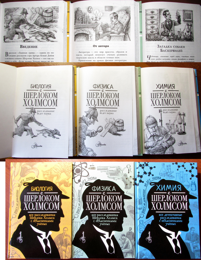 Научно-популярные книги (серия) с Ш.Х.