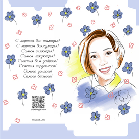 Дизайн упаковки шоколада 