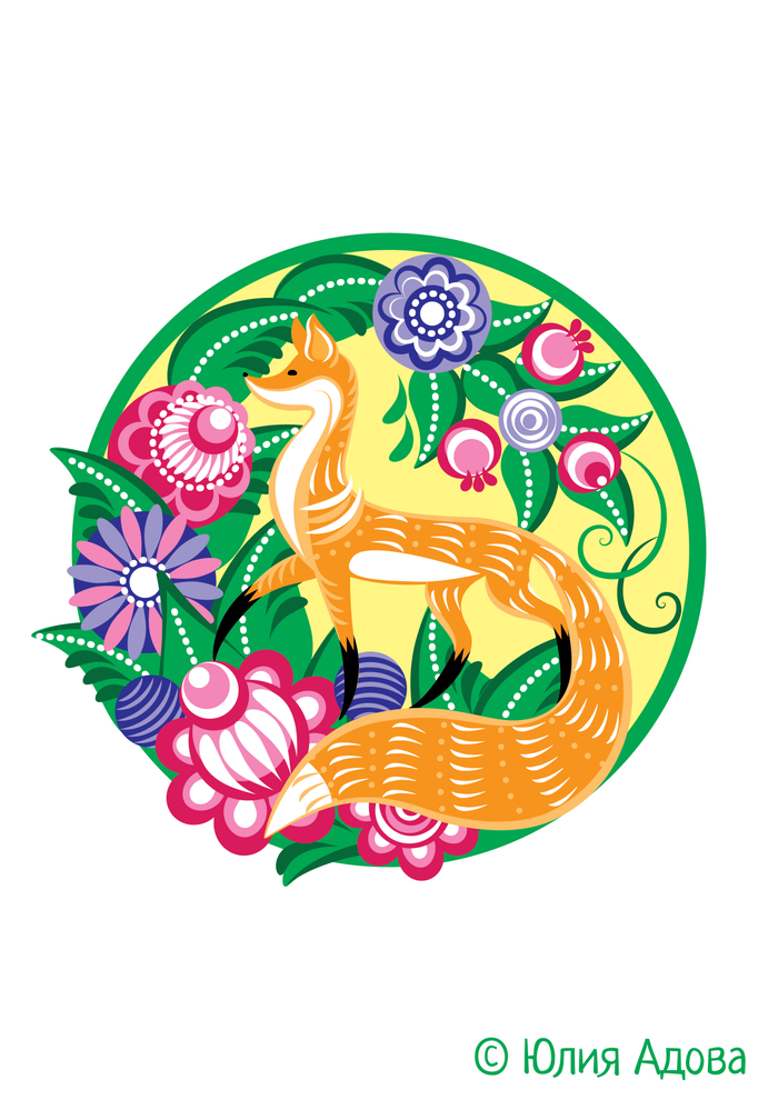 Лисичка в стиле городецкой росписи