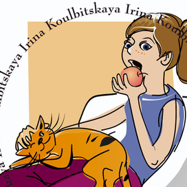 "С яблоком" Для издательства Русский язык