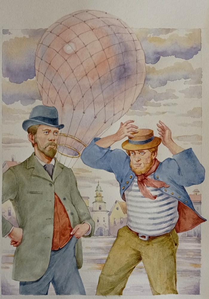 Таинственный остров