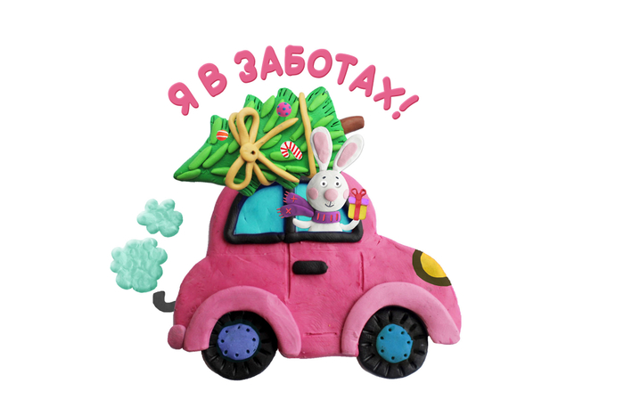 Пластилиновый рисунок