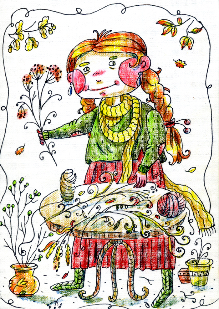 Открытка "Осенний букет"