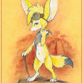 Приключение