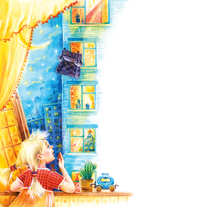 Замок новогодних секретов