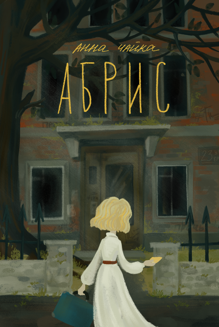 Обложкакниги