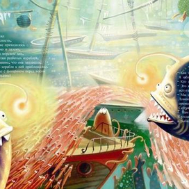 к морским путешественникам