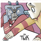 ТРЕВОЖНАЯ! КНОПКА!