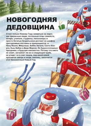 Moroz1