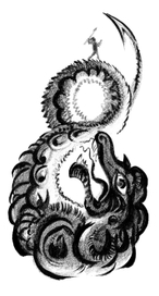 Змей, та же "Песнь"