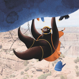 Главное - поддержка