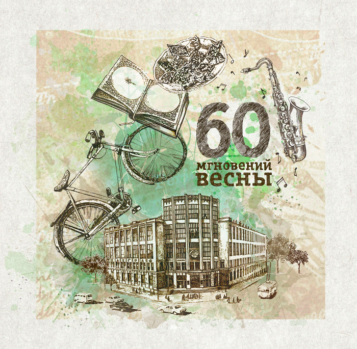 Обложка книги для Мартиросяна