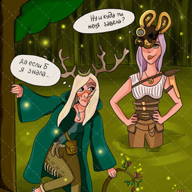 Рави и Мэри-Ви