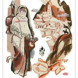 Р. Гамзатов "Очаг"   "Детгиз"