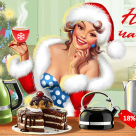 Купите чайнички ....